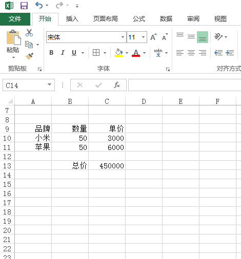 excel怎么求和相乘阵列