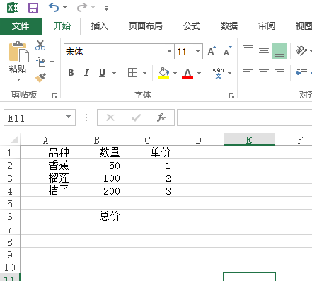 excel怎么求和相乘一列