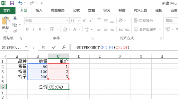 excel怎么求和相乘一列