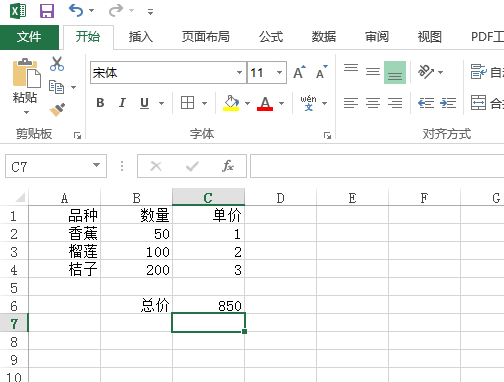 excel怎么求和相乘一列