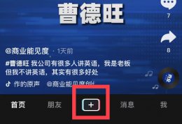 动态照片怎么做 动态照片怎么弄的