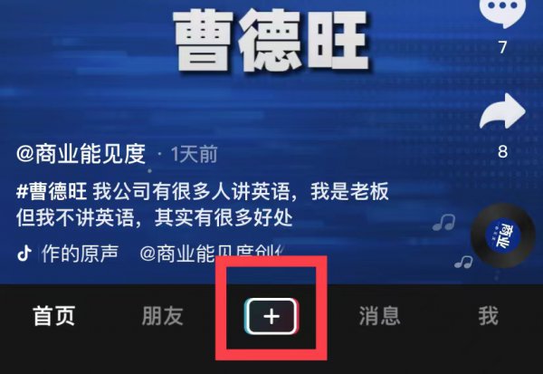 动态照片怎么弄的