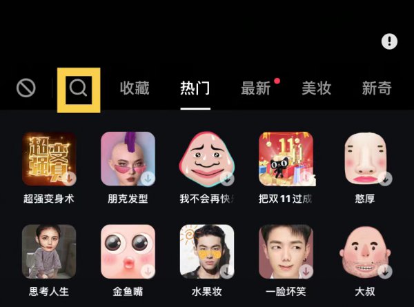 动态照片怎么弄的