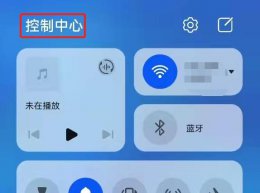 手机投屏怎么投到电脑上 手机投屏怎么投到电脑上去呀