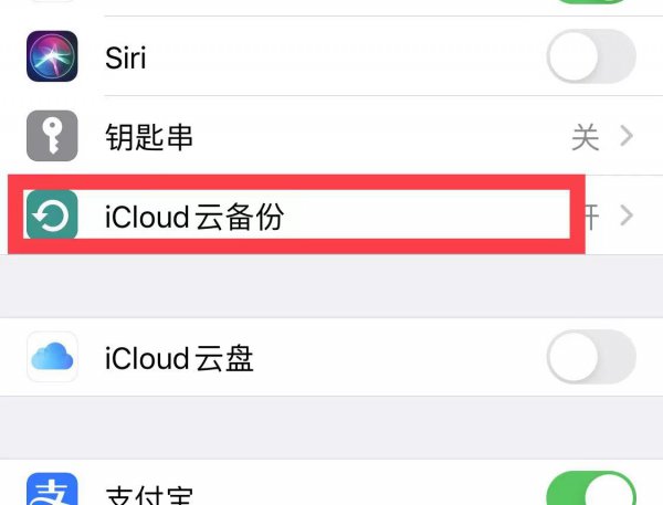 苹果换id原来的东西还有吗