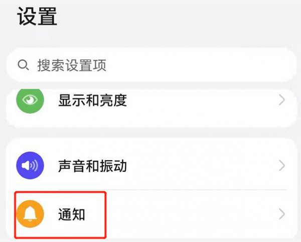 设置的小红点如何消除