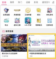 粉丝勋章怎么领 粉丝勋章是什么
