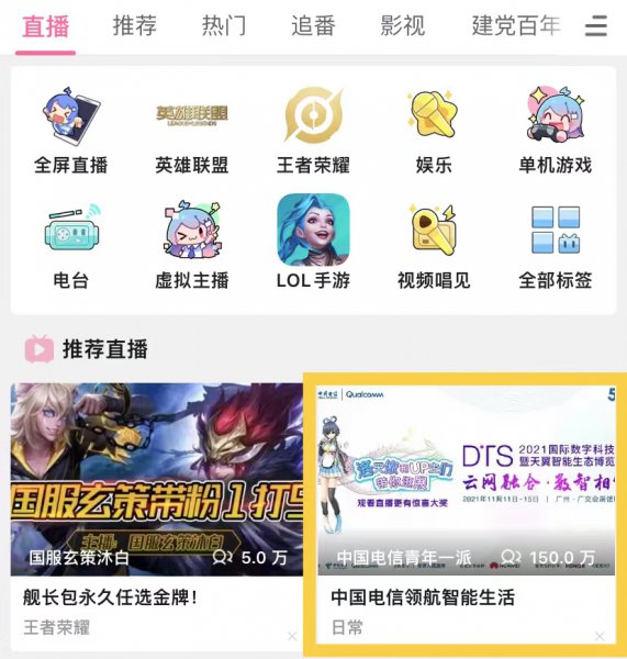 粉丝勋章怎么领