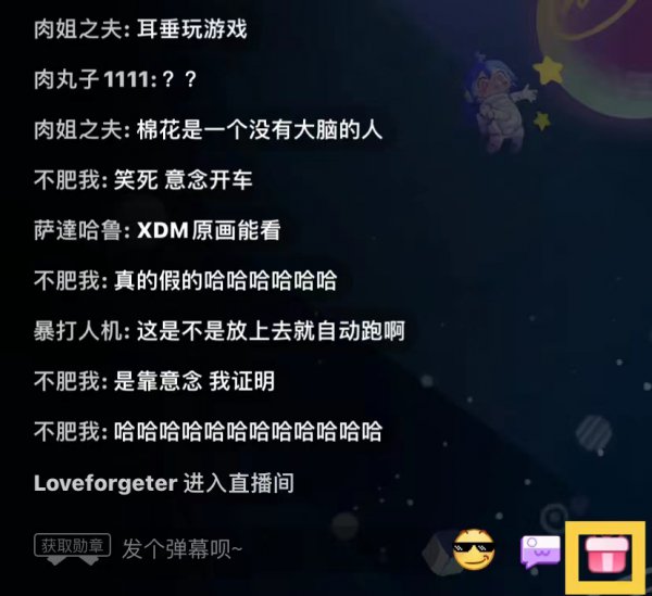 粉丝勋章怎么领
