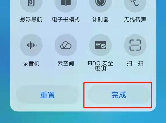 怎么把低电量模式添加到控制面板