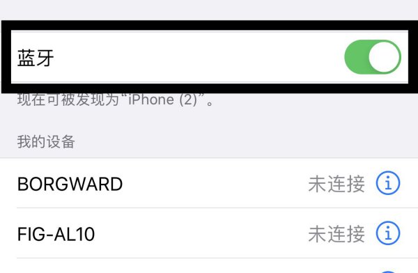 苹果手机只能用苹果蓝牙耳机吗