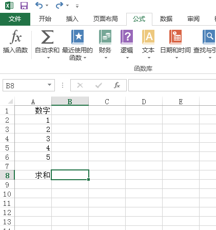 excel中怎么求和一列不同页