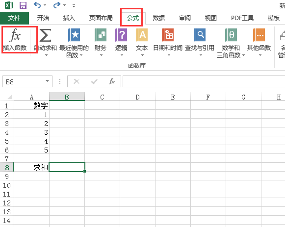excel中怎么求和一列不同页