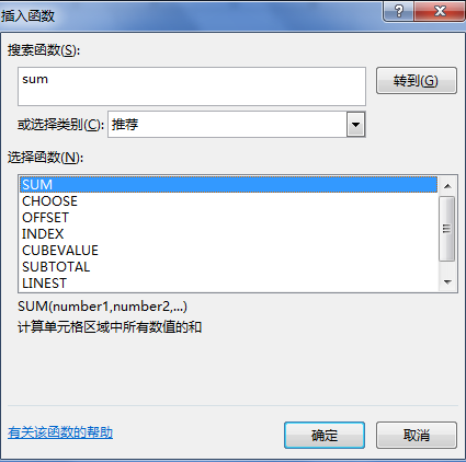 excel中怎么求和一列不同页