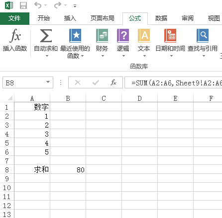 excel中怎么求和一列不同页