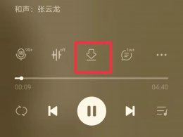 qq音乐的歌曲怎么导出到本地 qq音乐的歌曲怎么导出到本地ios