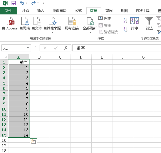 excel怎么求和一列数据中大于某个数的字