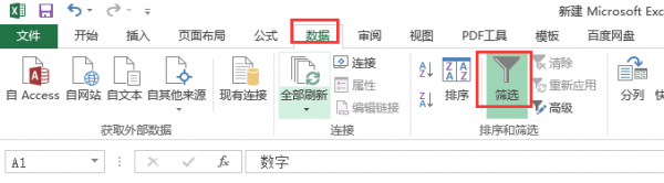 excel怎么求和一列数据中大于某个数的字