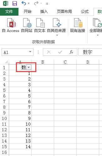excel怎么求和一列数据中大于某个数的字