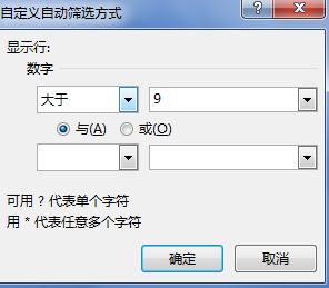 excel怎么求和一列数据中大于某个数的字