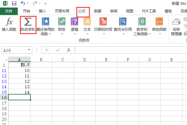 excel怎么求和一列数据中大于某个数的字