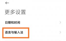 手机输入法怎么恢复原样 vivo手机输入法怎么恢复原样