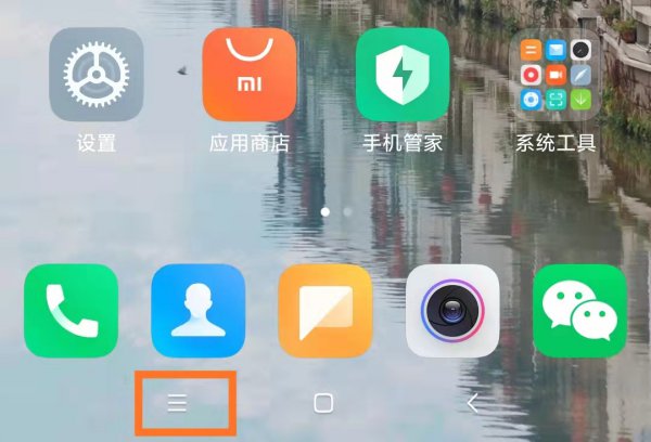 miui小部件怎么设置?