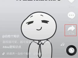 怎么把链接发到朋友圈 发链接到朋友圈怎么发
