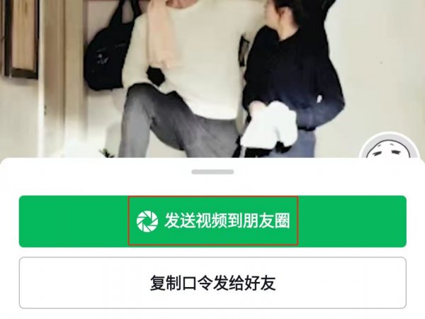怎么把链接发到朋友圈