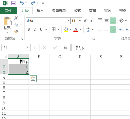 excel怎么调列高