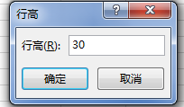excel怎么调列高