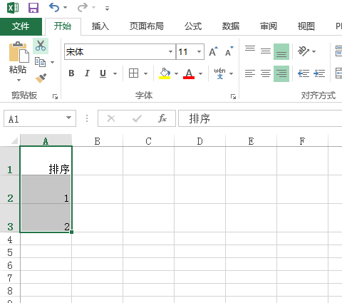 excel怎么调列高