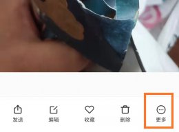 照片怎么隐藏加密只有自己知道 照片怎么隐藏加密只有自己知道苹果
