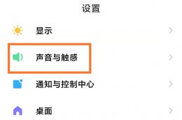 不想接电话 怎么设置成无法接通