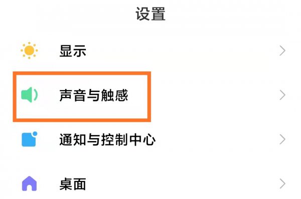 不想接电话 怎么设置成无法接通