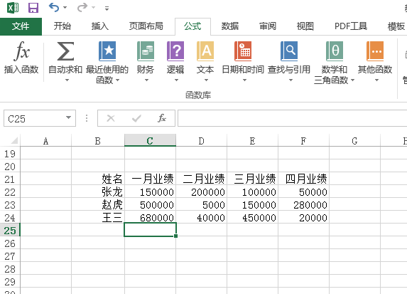 microsoft excel怎么求和一列