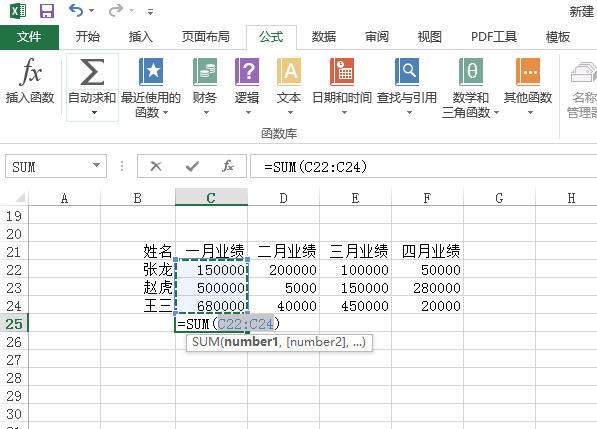 microsoft excel怎么求和一列