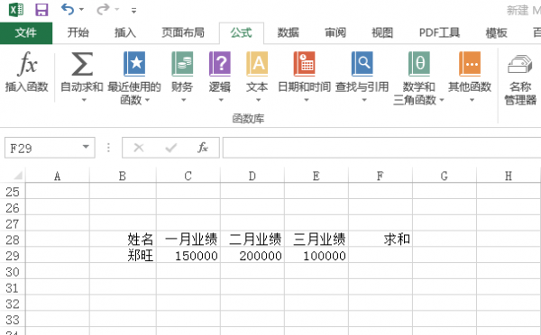 excel怎么求和一行批量