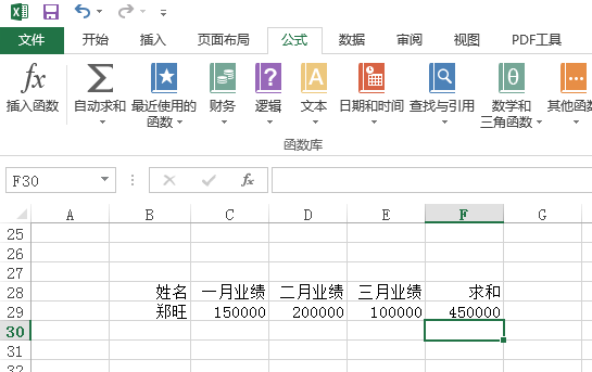 excel怎么求和一行批量