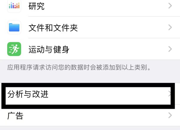 苹果处理器在哪里看