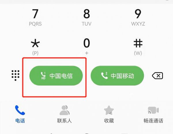 微信怎么查粮食补贴