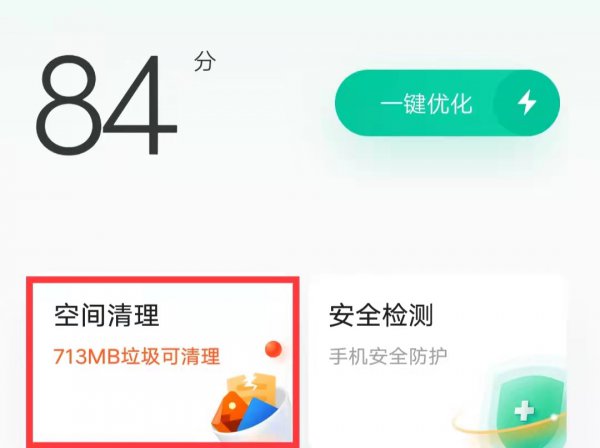 qq打不开闪退怎么回事