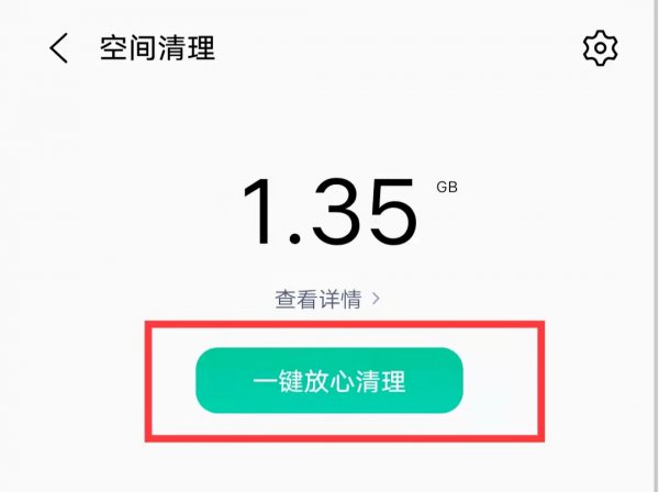qq打不开闪退怎么回事