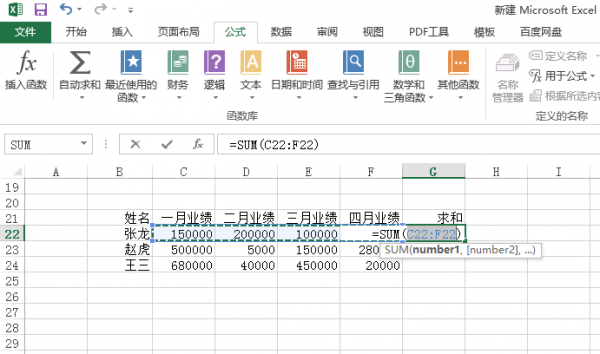 excel怎么求和一行后让所有列求和