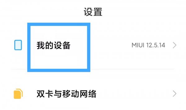手机云盘在哪打开