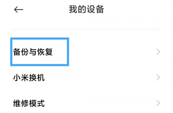 手机云盘在哪打开