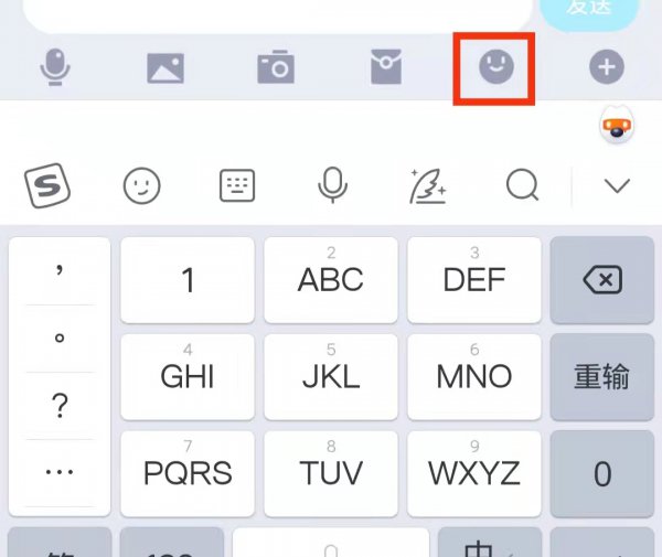 qq表情包在哪找