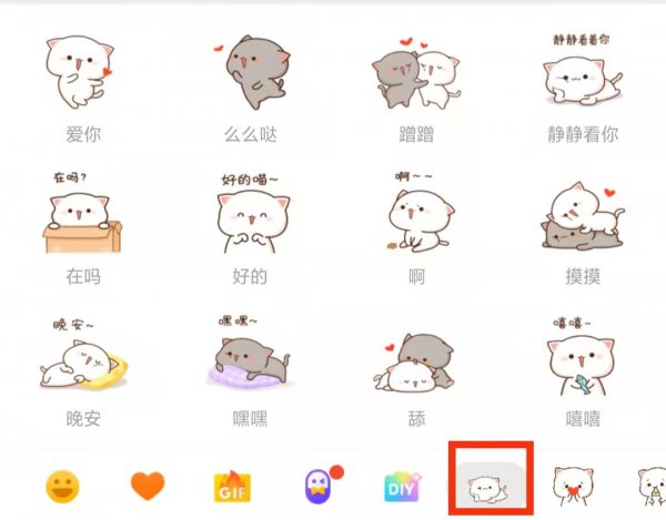 qq表情包在哪找