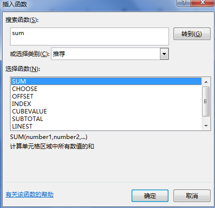 excel怎么求和一行不连续