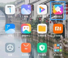 应用图标怎么改 应用图标怎么改回来